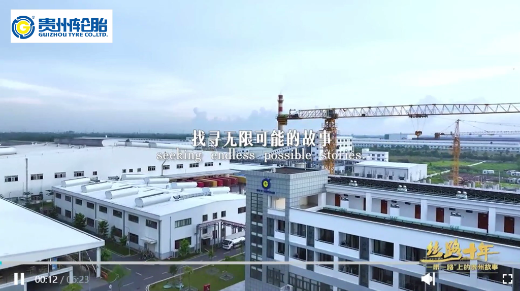 絲路故事｜從湄公河三角洲出發(fā)！貴州輪胎駛向“一帶一路”