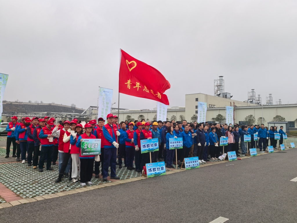 弘揚志愿者奉獻(xiàn)精神，繪就廠區(qū)綠色新景